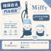 韓國Miffy in Seoul牛仔衫公仔掛飾-白色 韓國Miffy in Seoul牛仔衫公仔掛飾-白色