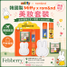 韓國製Miffy x rom&nd美妝套裝-迷你唇釉2支+眼影+memo紙 韓國製Miffy x rom&nd美妝套裝-迷你唇釉2支+眼影+memo紙