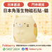 日本角落生物磁石貼-貓 日本角落生物磁石貼-貓