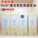 RAIP摩洛哥堅果護髮油 (黃色 經典味; 100ml)