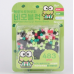 韓國Sanrio積木方塊掛飾-Keroppi